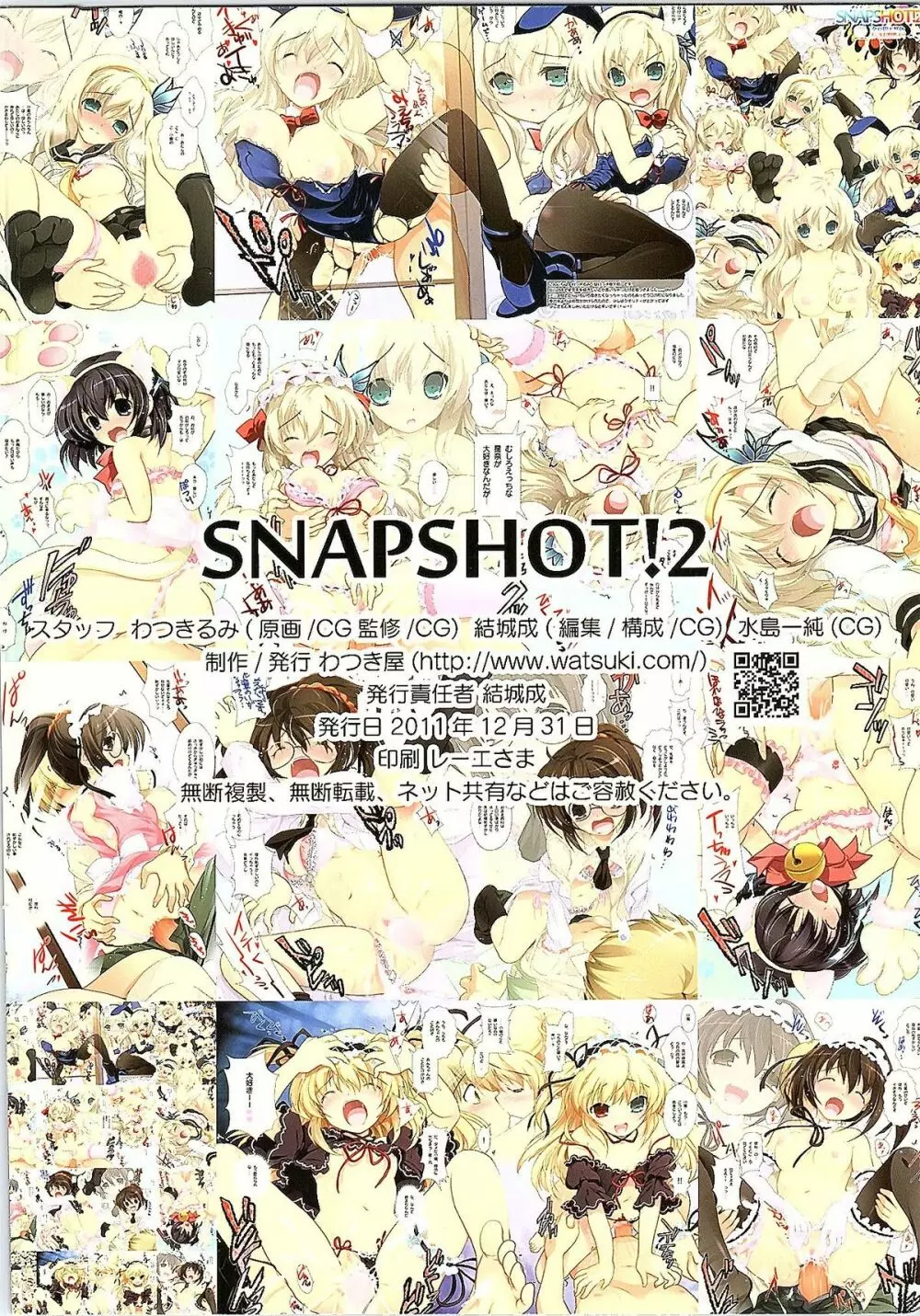 SNAPSHOT! 2 - page16