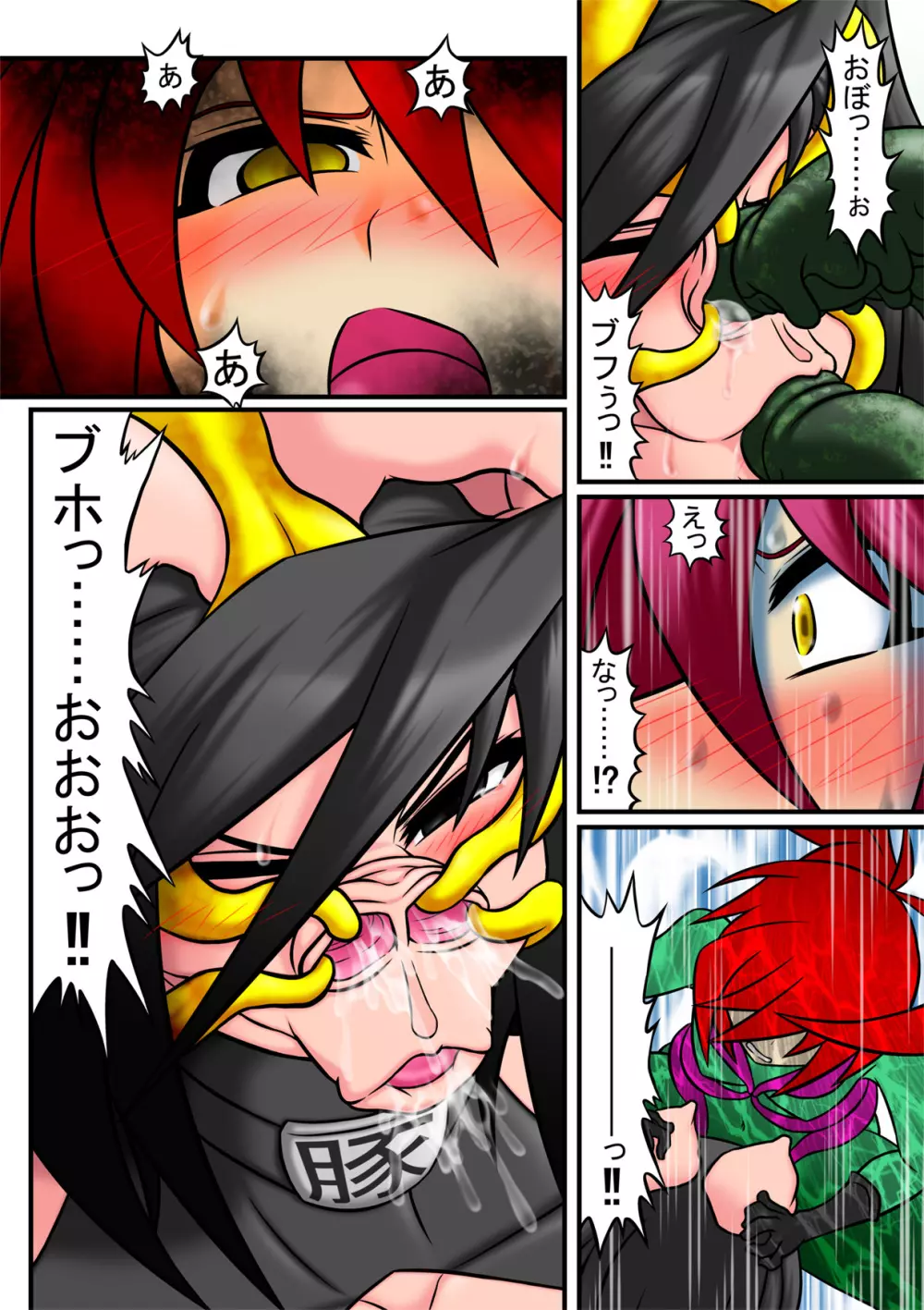 天乃壱夜6 -淫獣・豚乃鼻夜- - page49