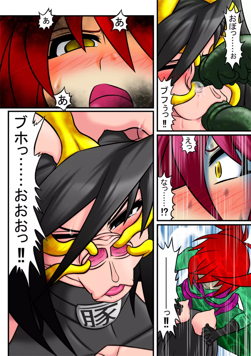 天乃壱夜6 -淫獣・豚乃鼻夜- - page50