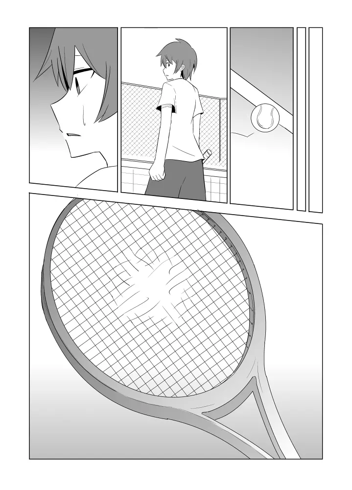 私の兄さんは… - page40