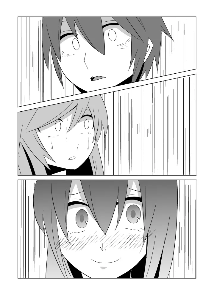 私の兄さんは… - page56