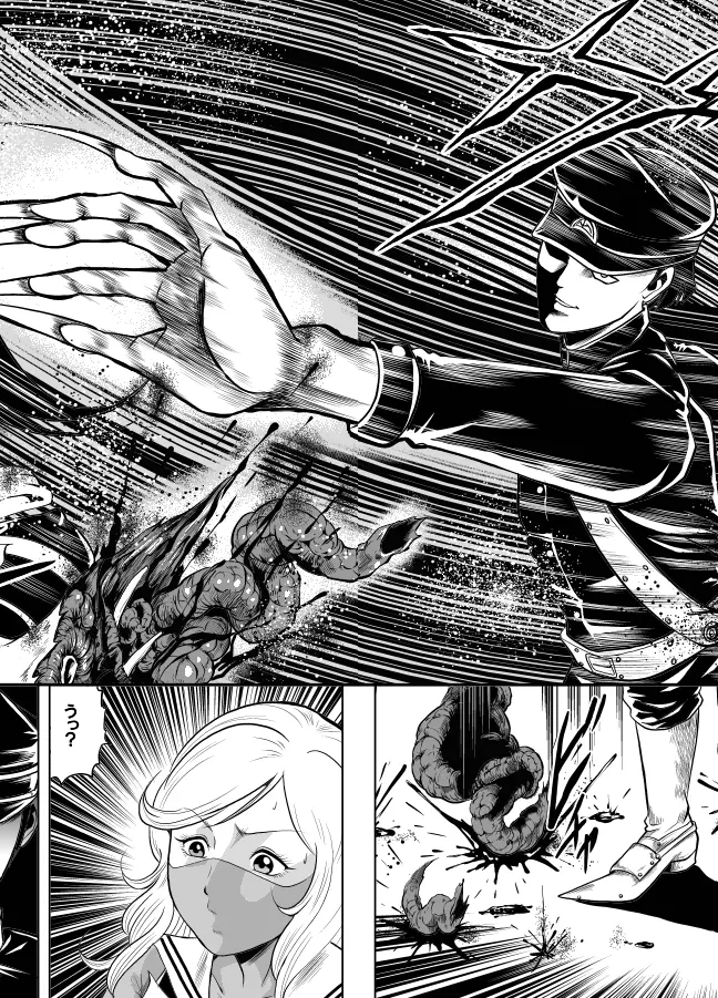 血闘！残酷女子学園セーラー兵団殺戮作戦 第2巻 - page28