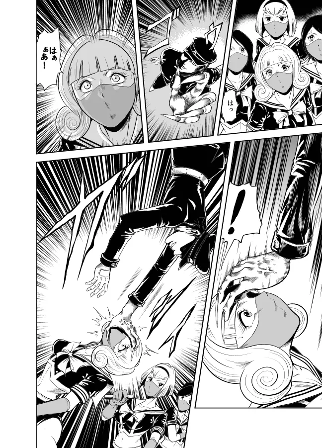 血闘！残酷女子学園セーラー兵団殺戮作戦 第2巻 - page33
