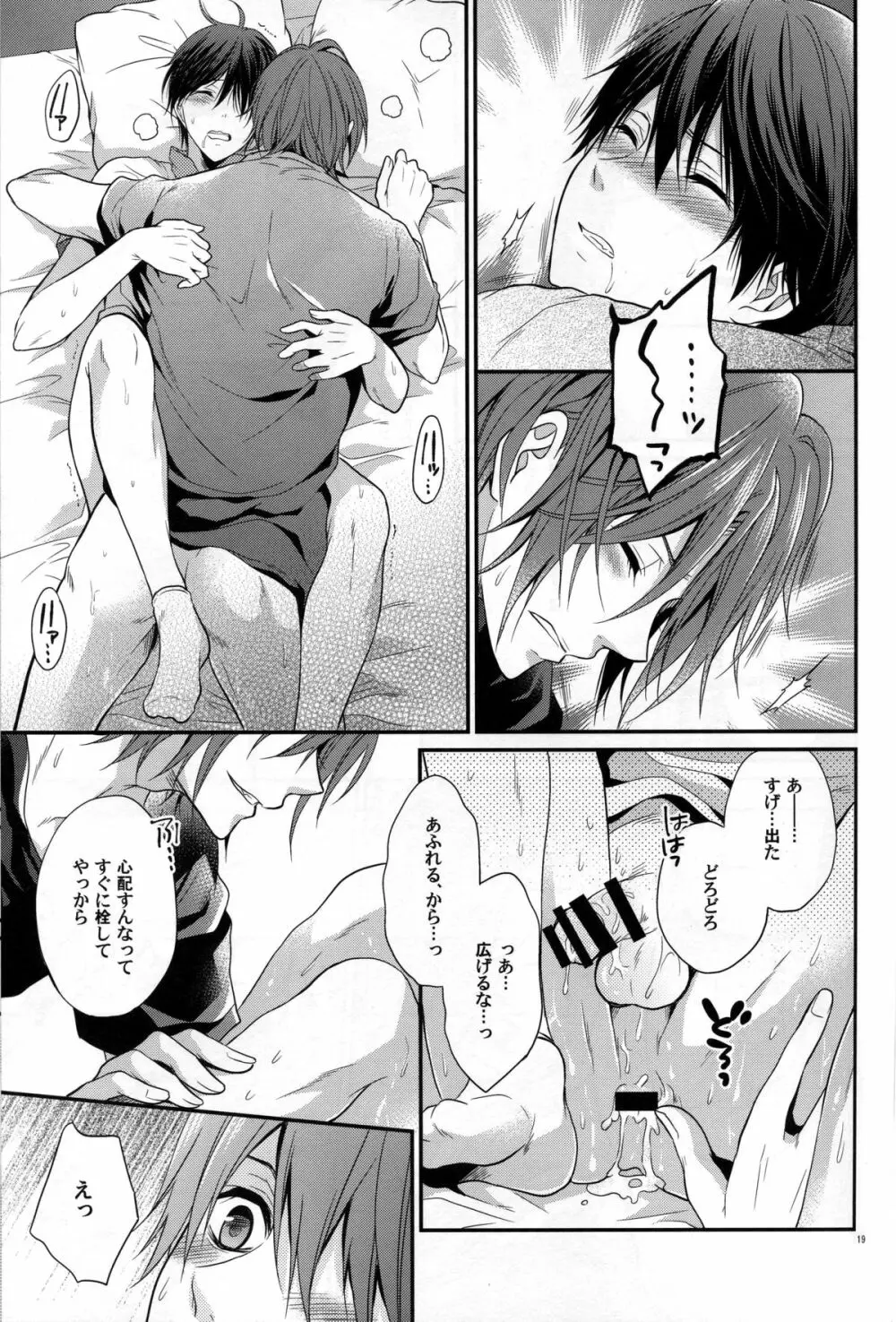 pink marginal - page18
