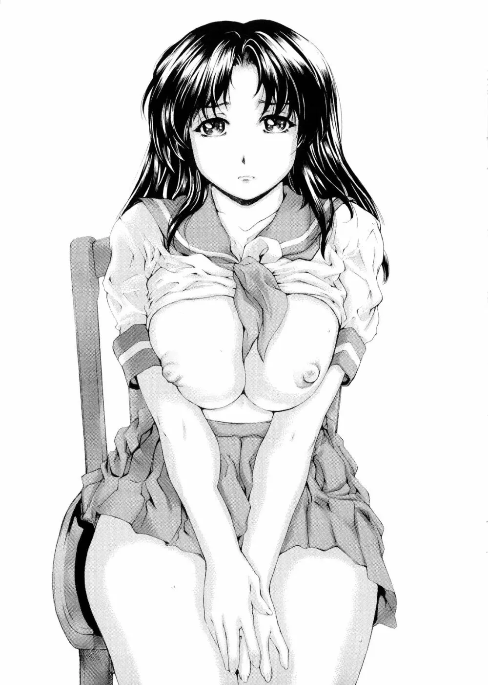 9時から5時までの恋人 第三話 - page5