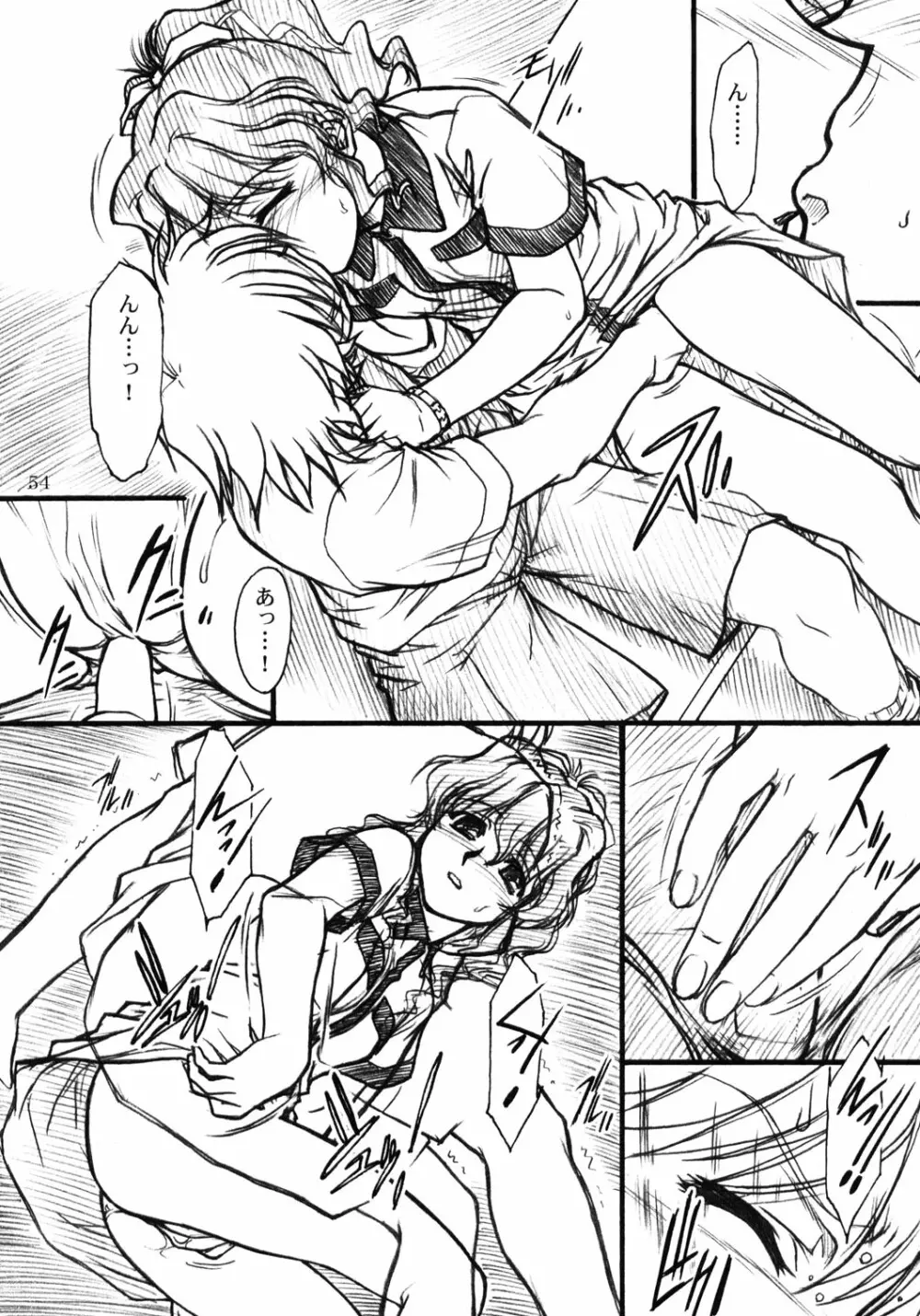 S.F.F vol.2 - page53