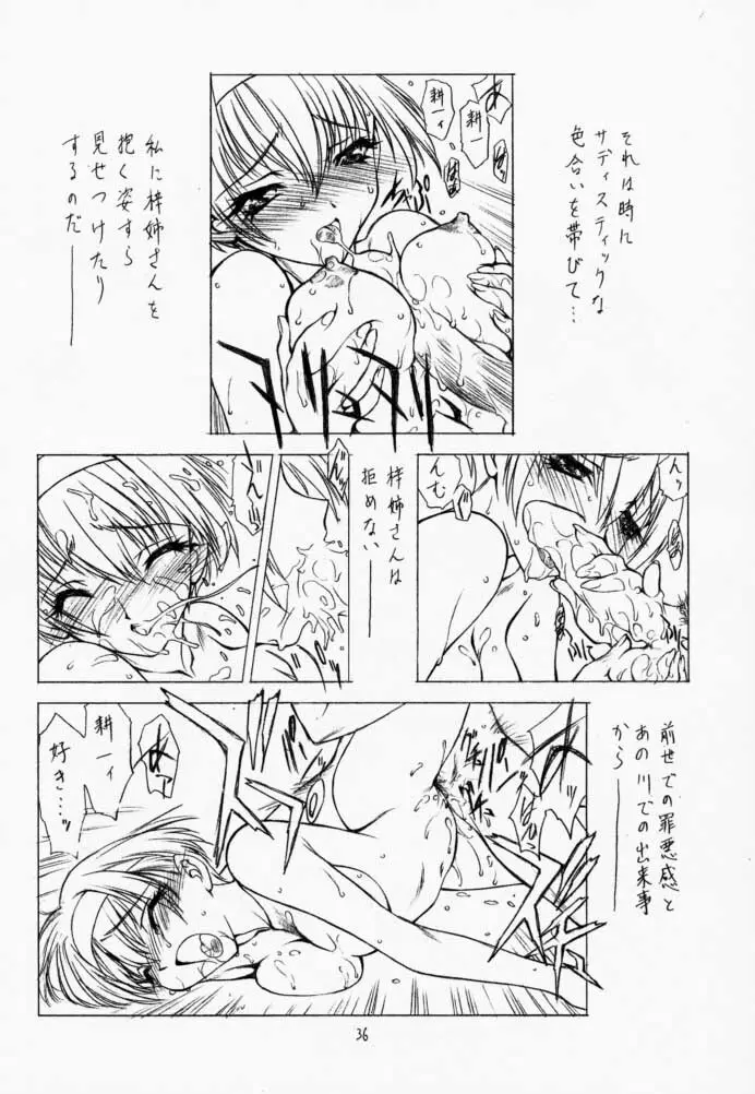 PARADE - page35
