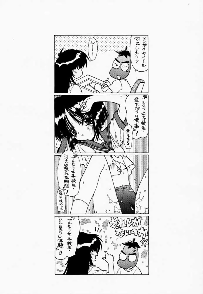 PARADE - page40