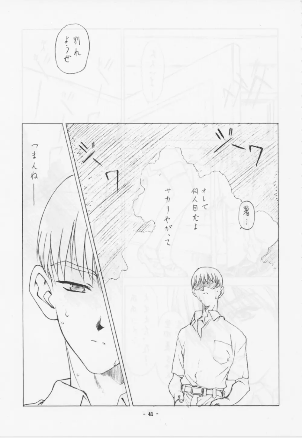 Unknown Title 1 - page13