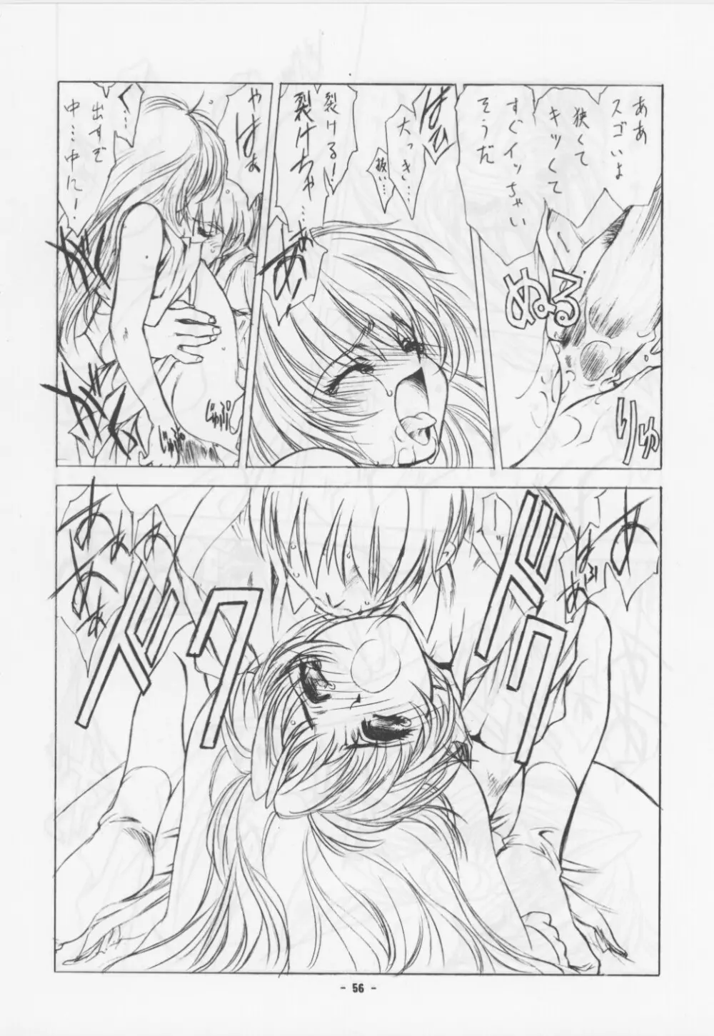 Unknown Title 1 - page28