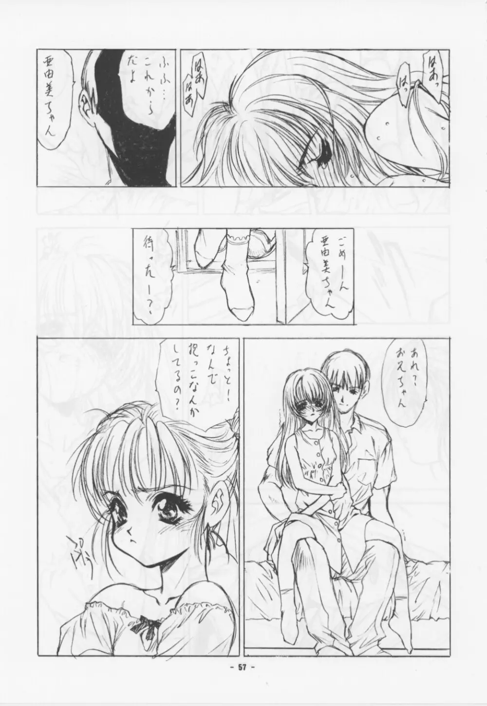 Unknown Title 1 - page29