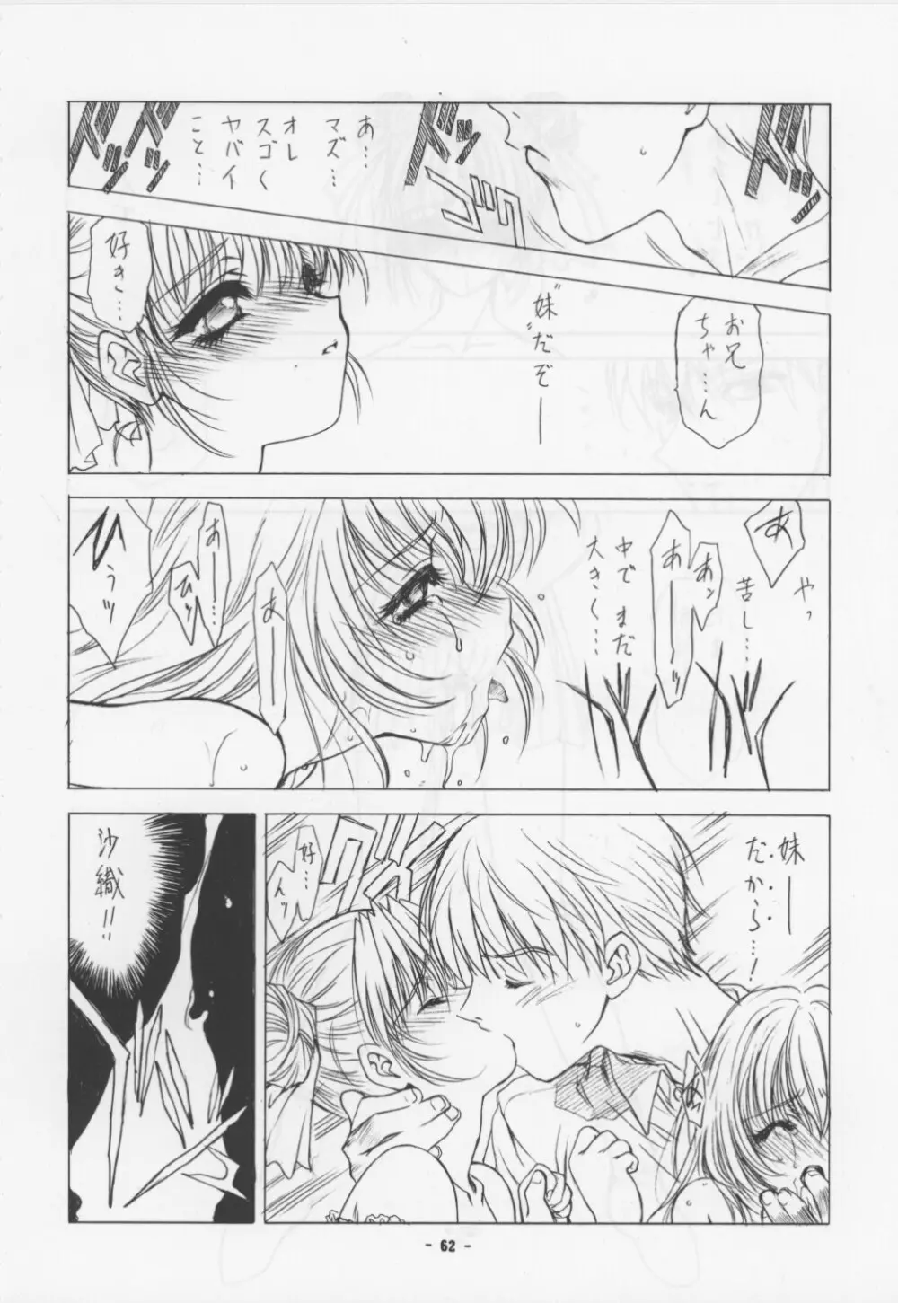 Unknown Title 1 - page34