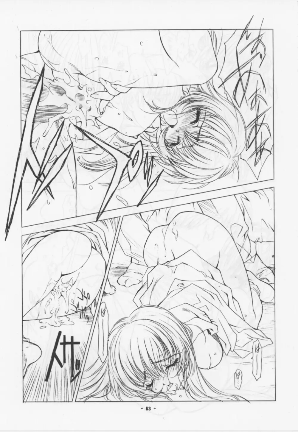 Unknown Title 1 - page35