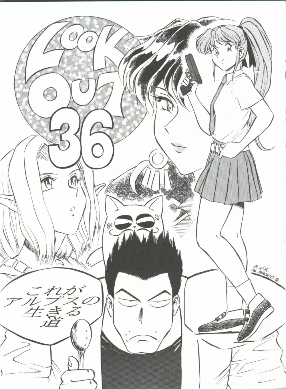 LOOK OUT 36 - page2