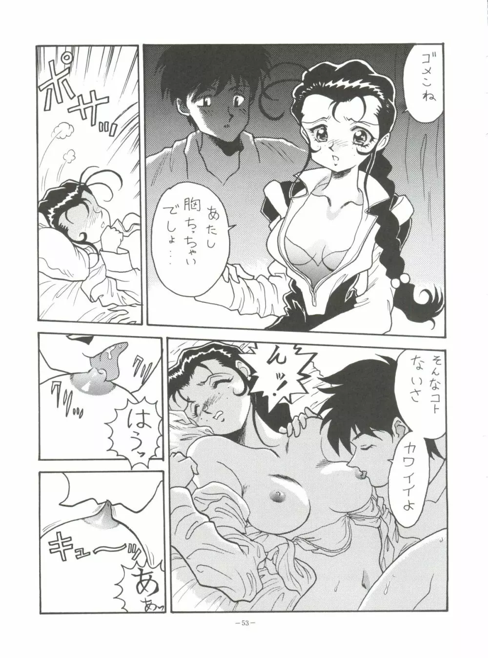 LOOK OUT 36 - page52