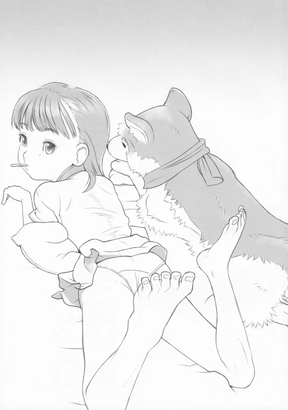いつもは隠れている - page7