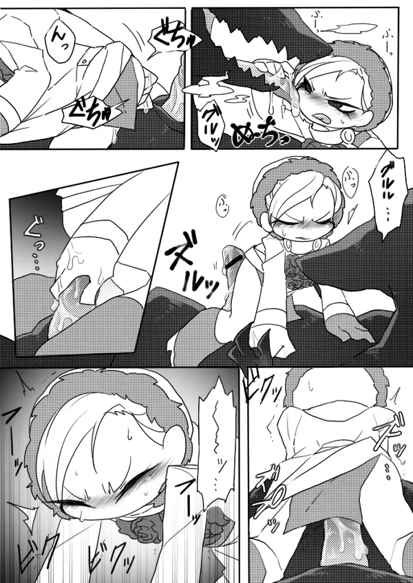 恐竜とフェルディナンド博士詰め - page20
