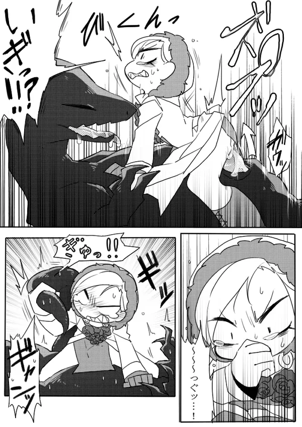 恐竜とフェルディナンド博士詰め - page21