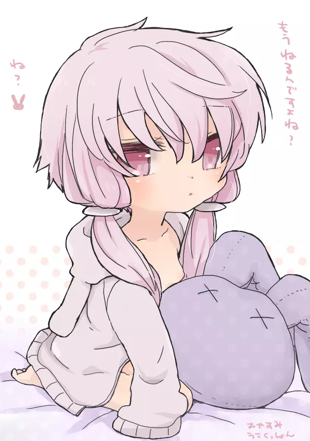 ゆかりちゃん - page4