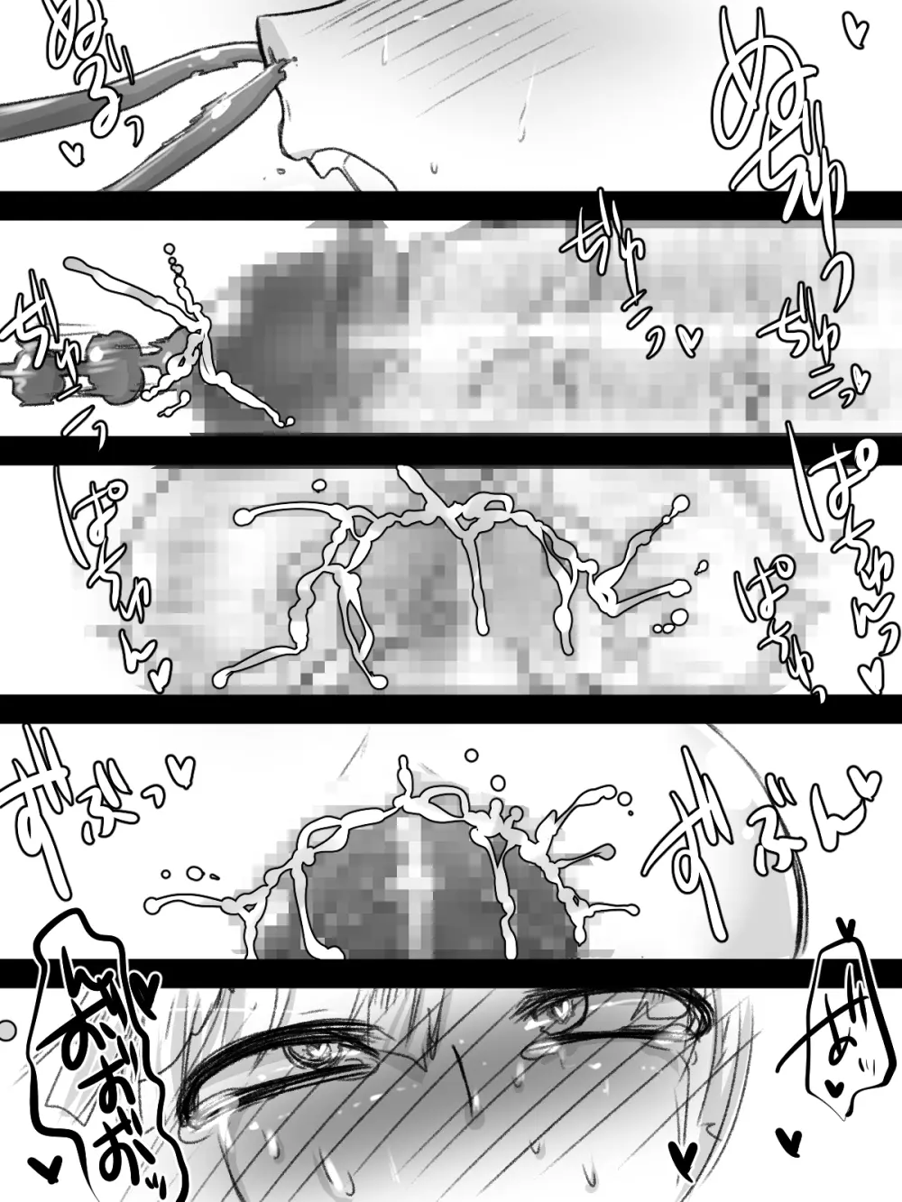 玉つきふたなりエルフさんが触手に襲われて尿道を責められて丸呑みされて中出しされて孕まされて出産しちゃう本 - page25