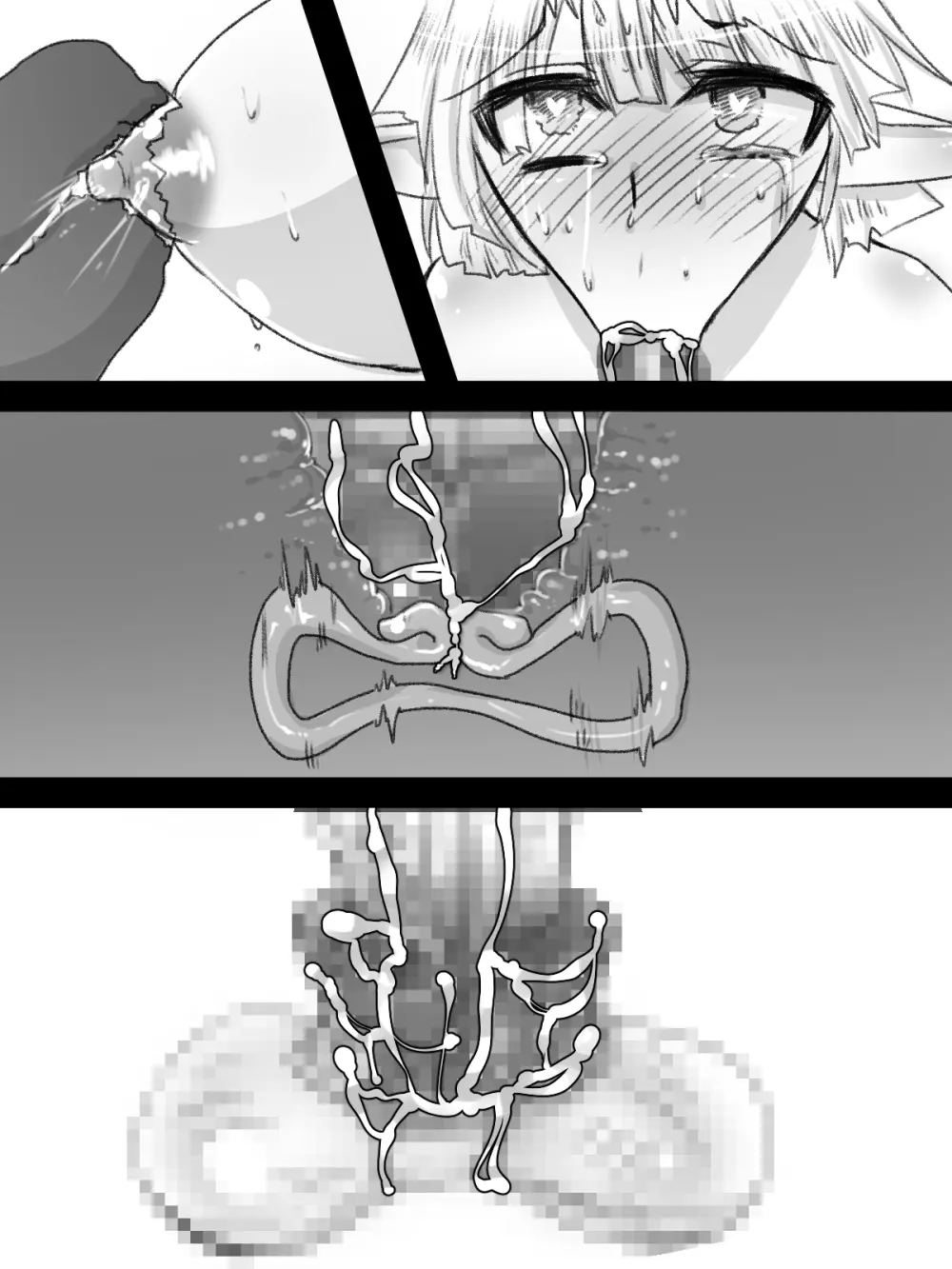玉つきふたなりエルフさんが触手に襲われて尿道を責められて丸呑みされて中出しされて孕まされて出産しちゃう本 - page79