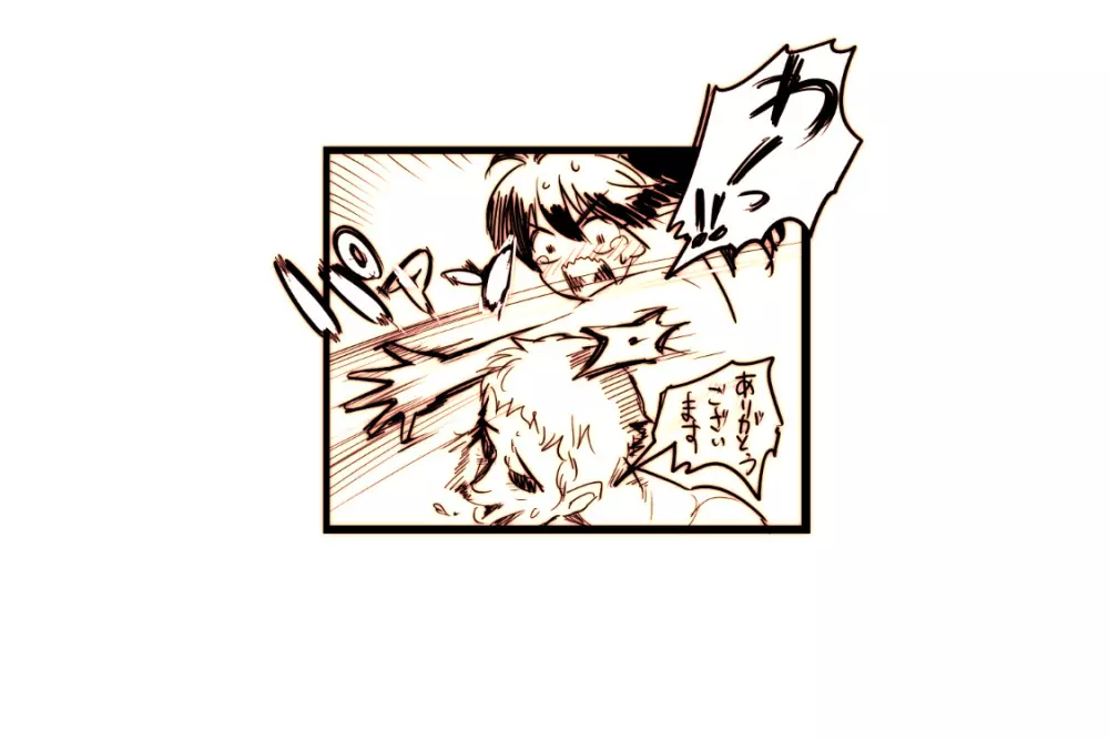 響の陰毛 - page5
