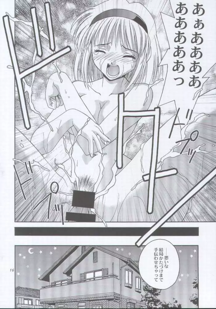 ] MW - page13