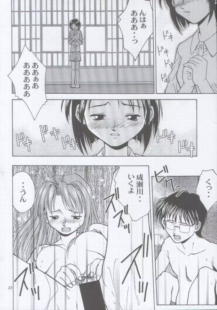] MW - page19