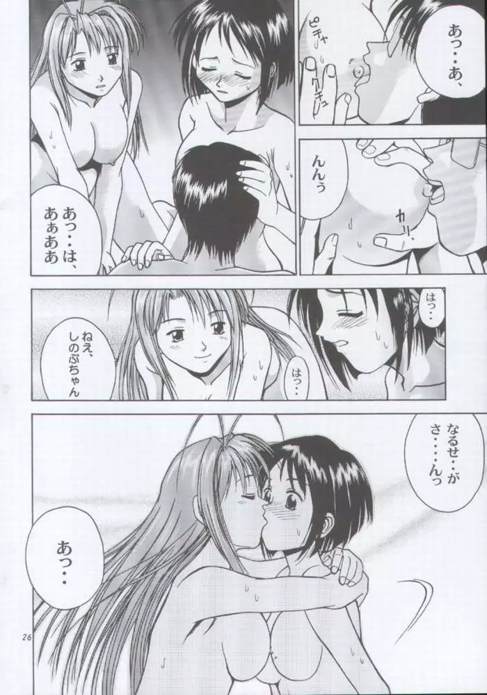 ] MW - page23