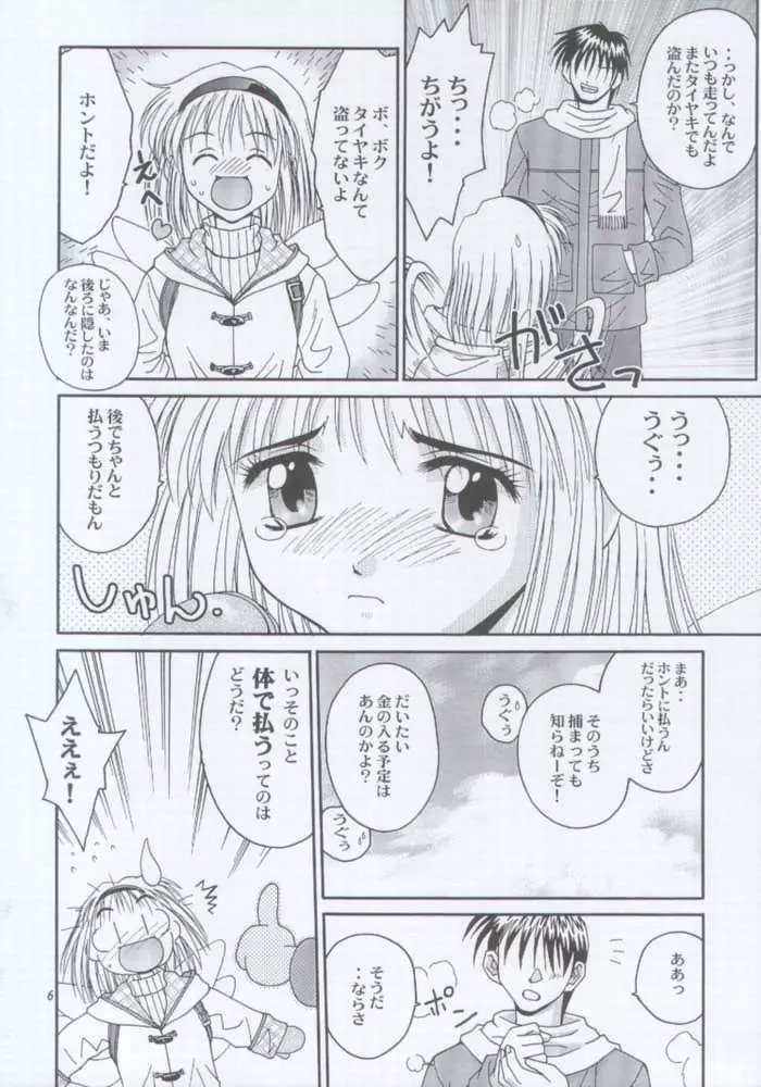 ] MW - page3