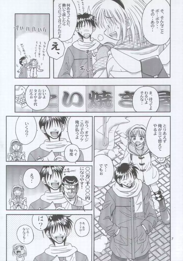 ] MW - page4