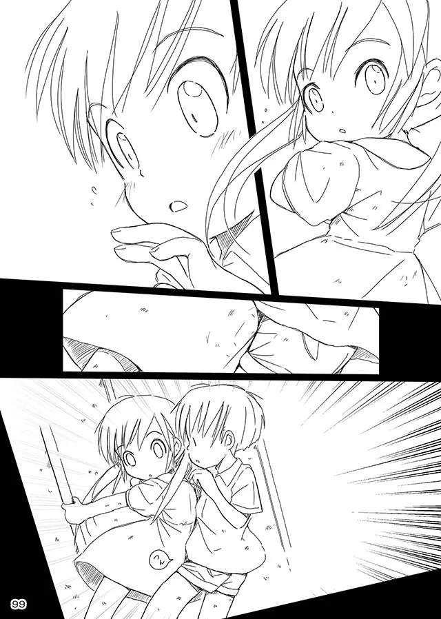 セレモニー1 - page101