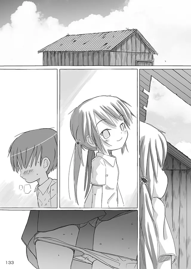 セレモニー1 - page135