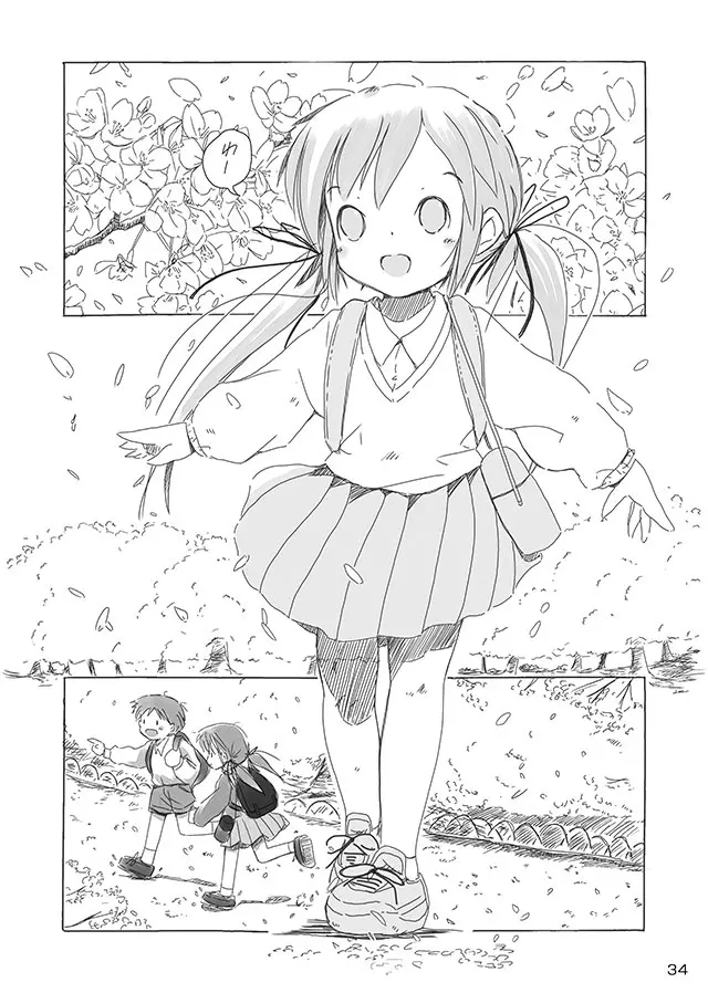 セレモニー1 - page36