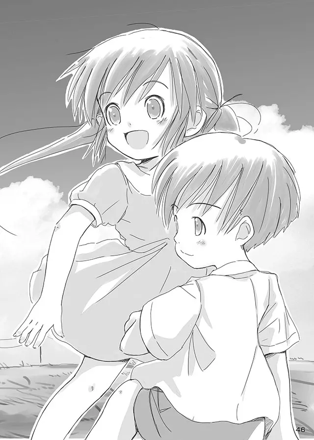 セレモニー1 - page48