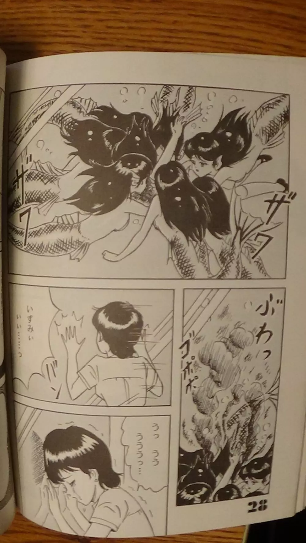 Leatheleum 3 - page28