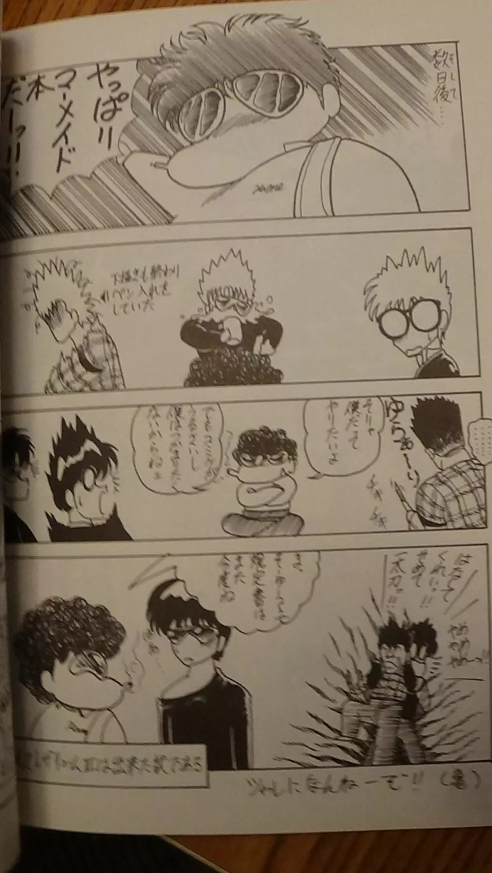 Leatheleum 3 - page36