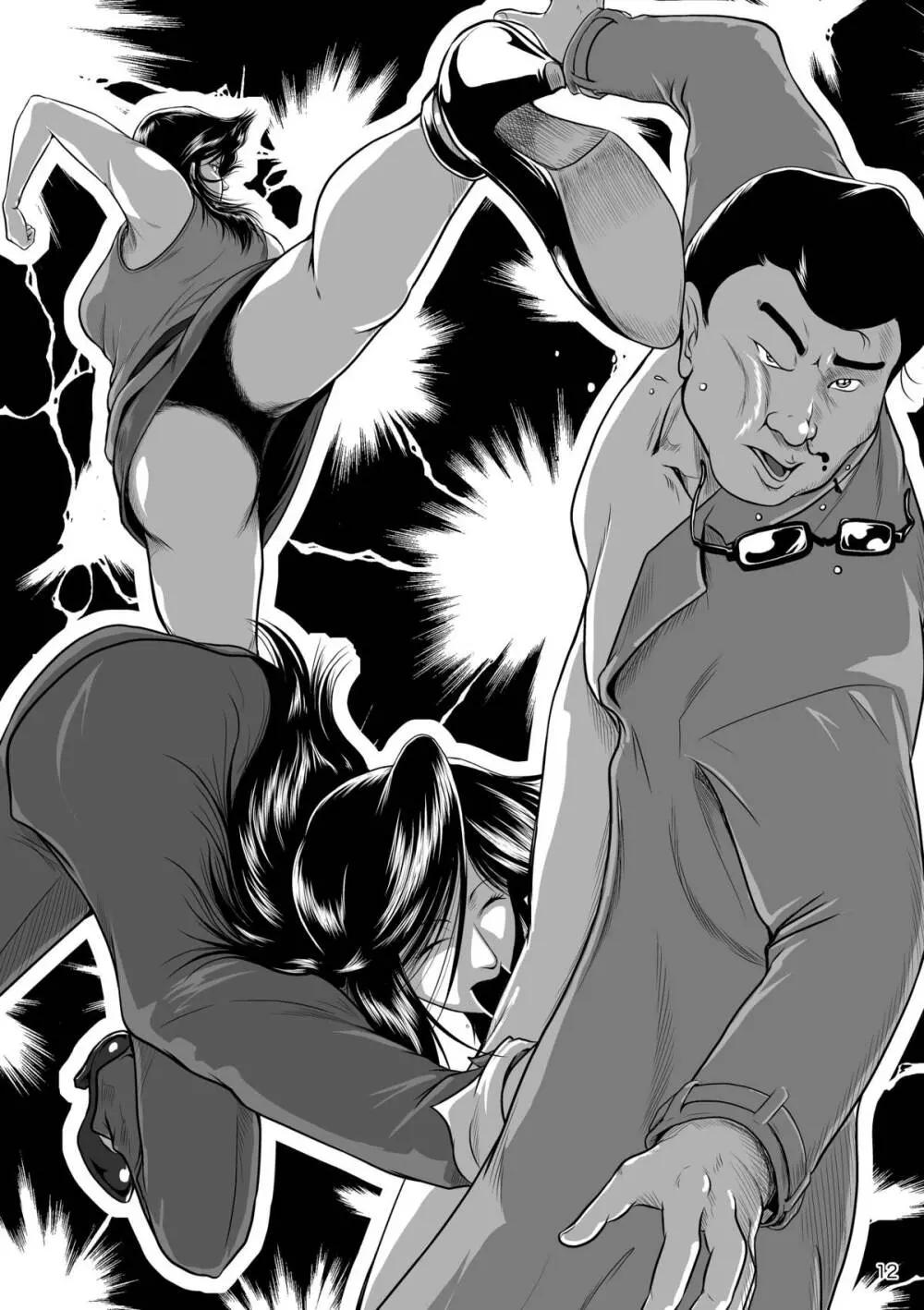Bitch ＆Slave - page14