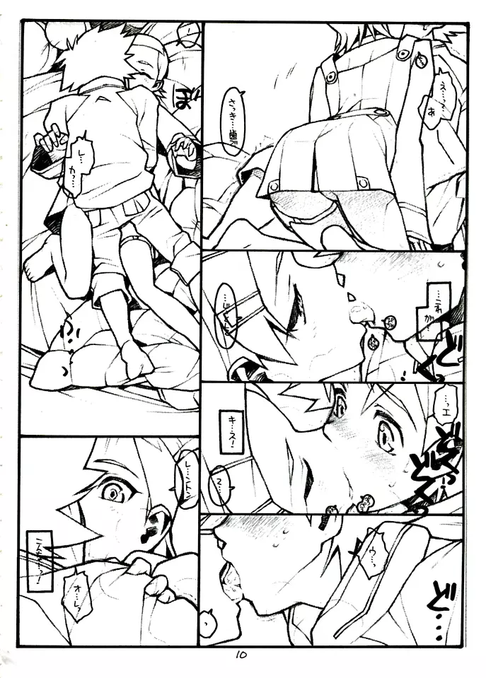 COME TOGETHER - page10