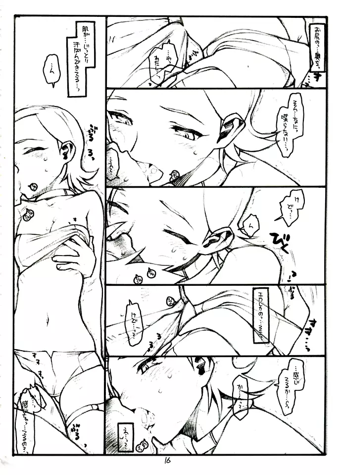 COME TOGETHER - page16