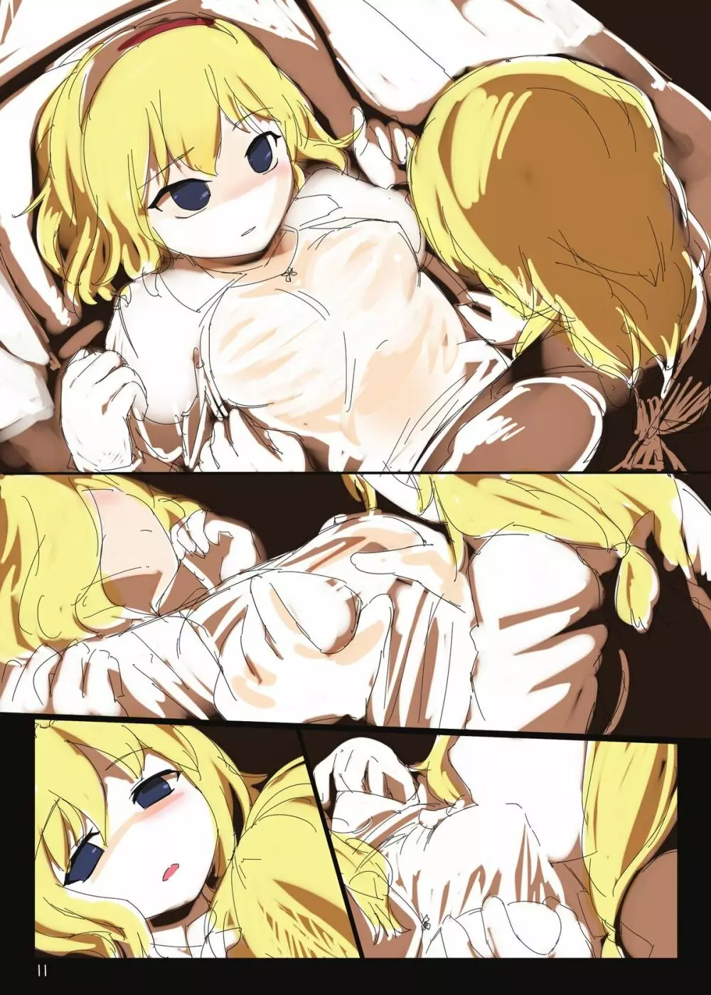 ALICE CREAM - page11