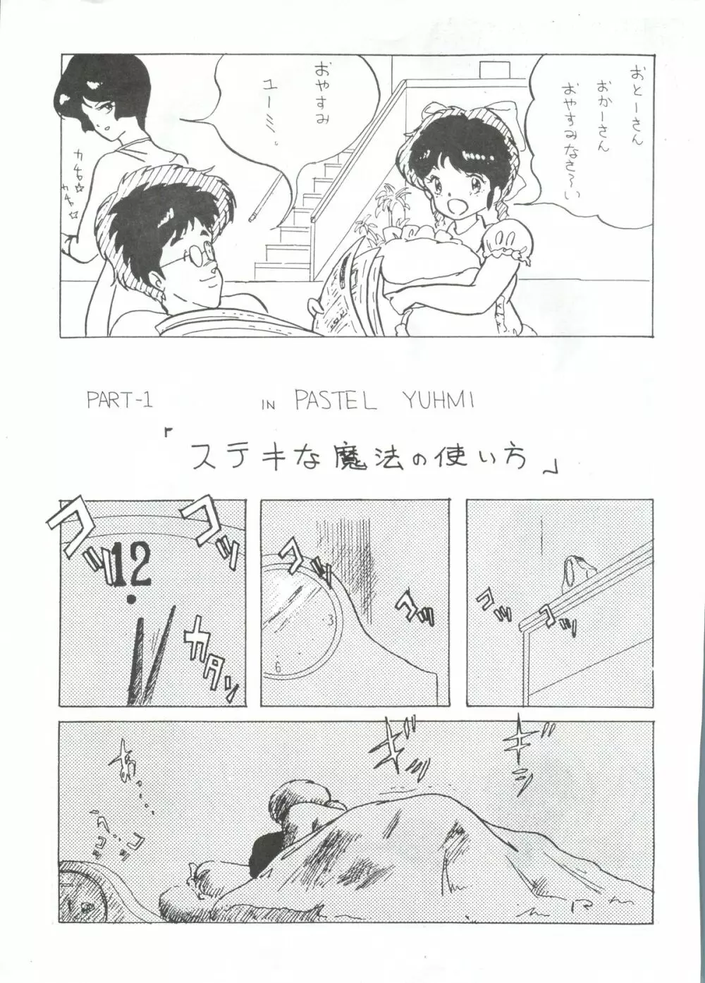 LOOK OUT 7 - page43