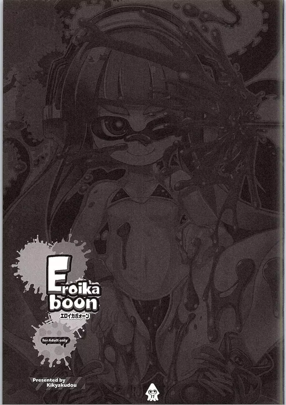 Eroikaboon - page16