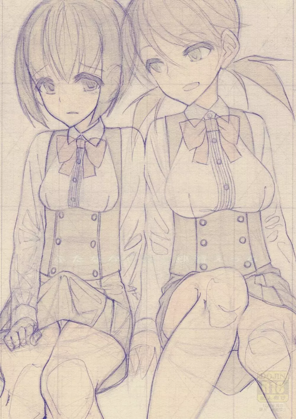 ふたななじみと練習えっち - page3