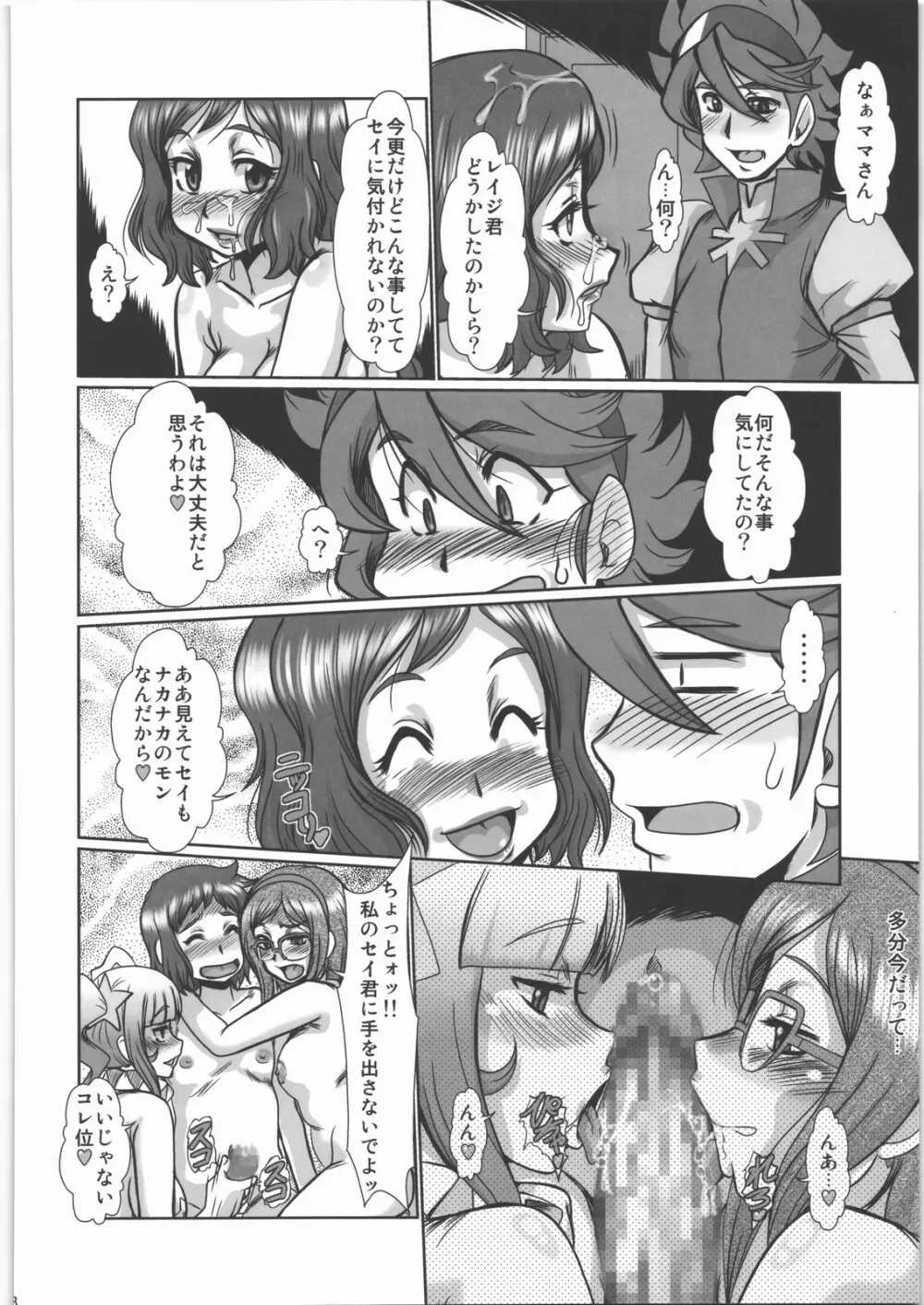 F-81 - page27