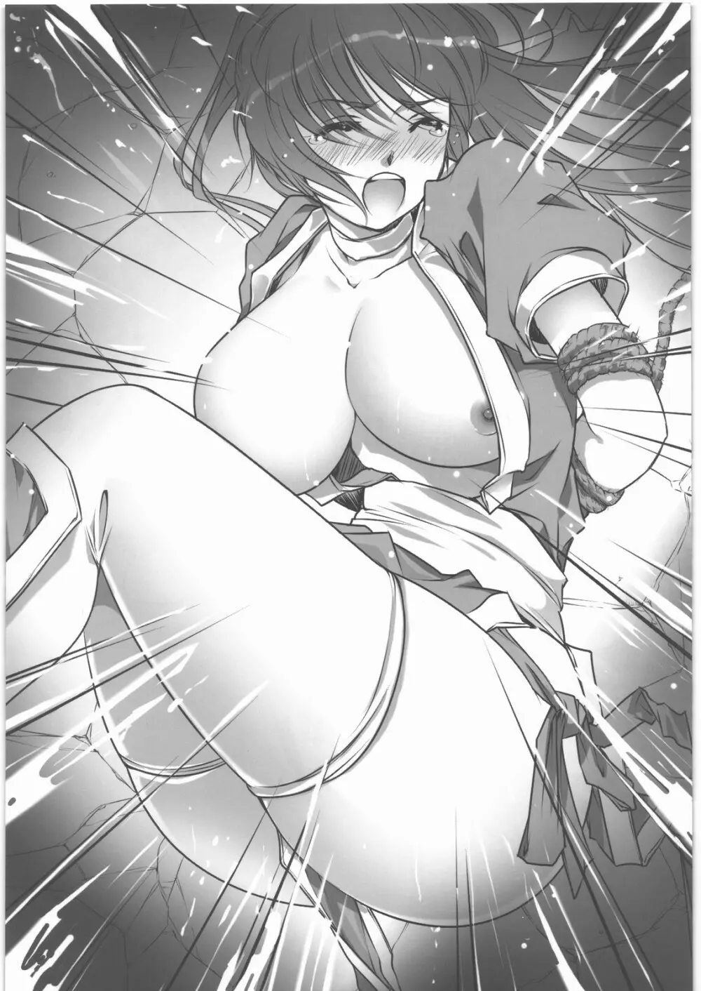 霞姦 - page10