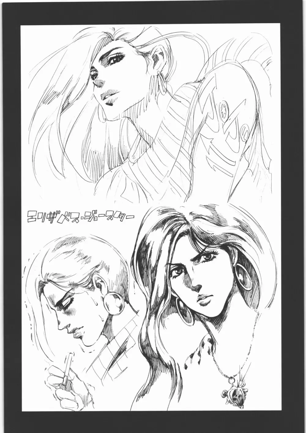 MACHWING 2013 - page11