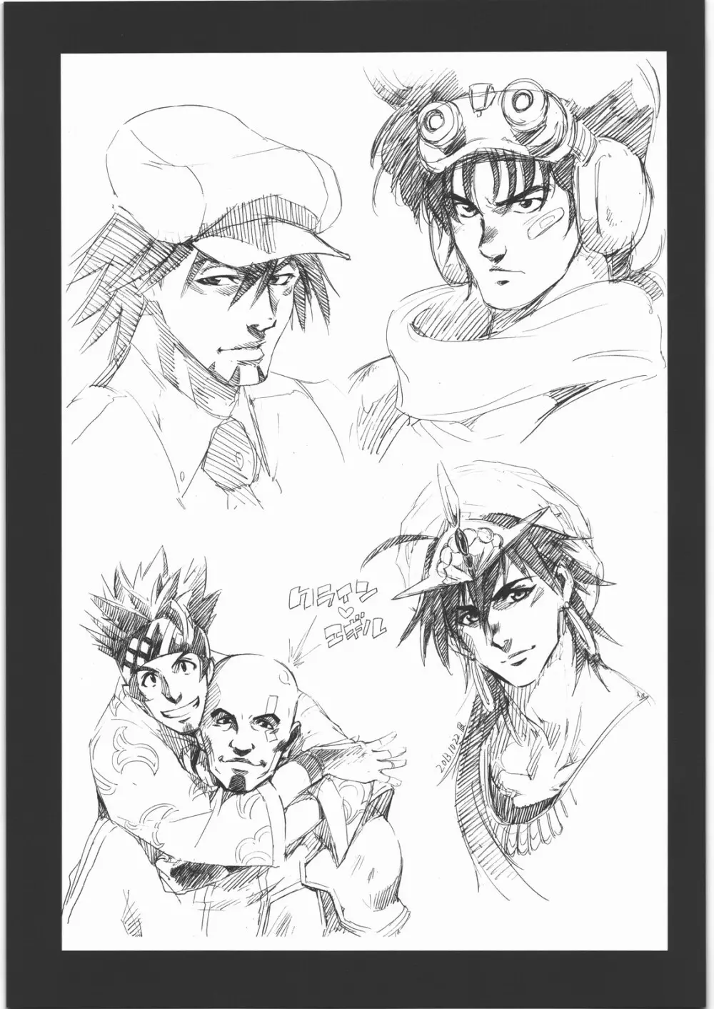 MACHWING 2013 - page30