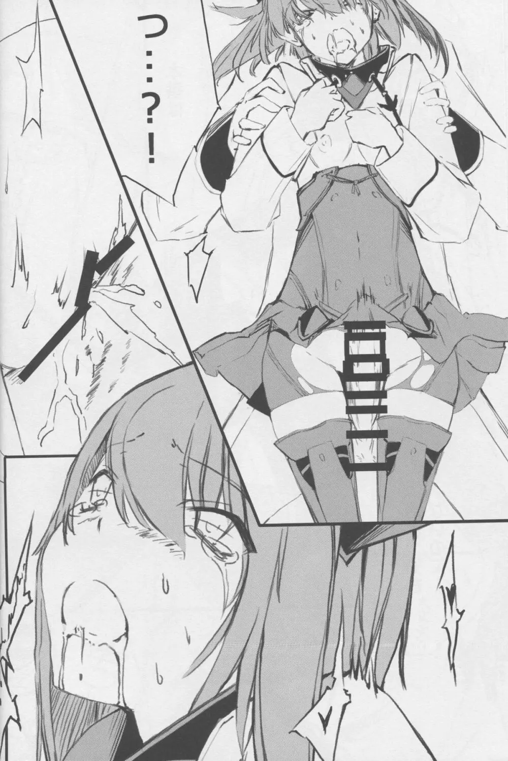 テイトクの鬼畜魚雷なのです! - page33