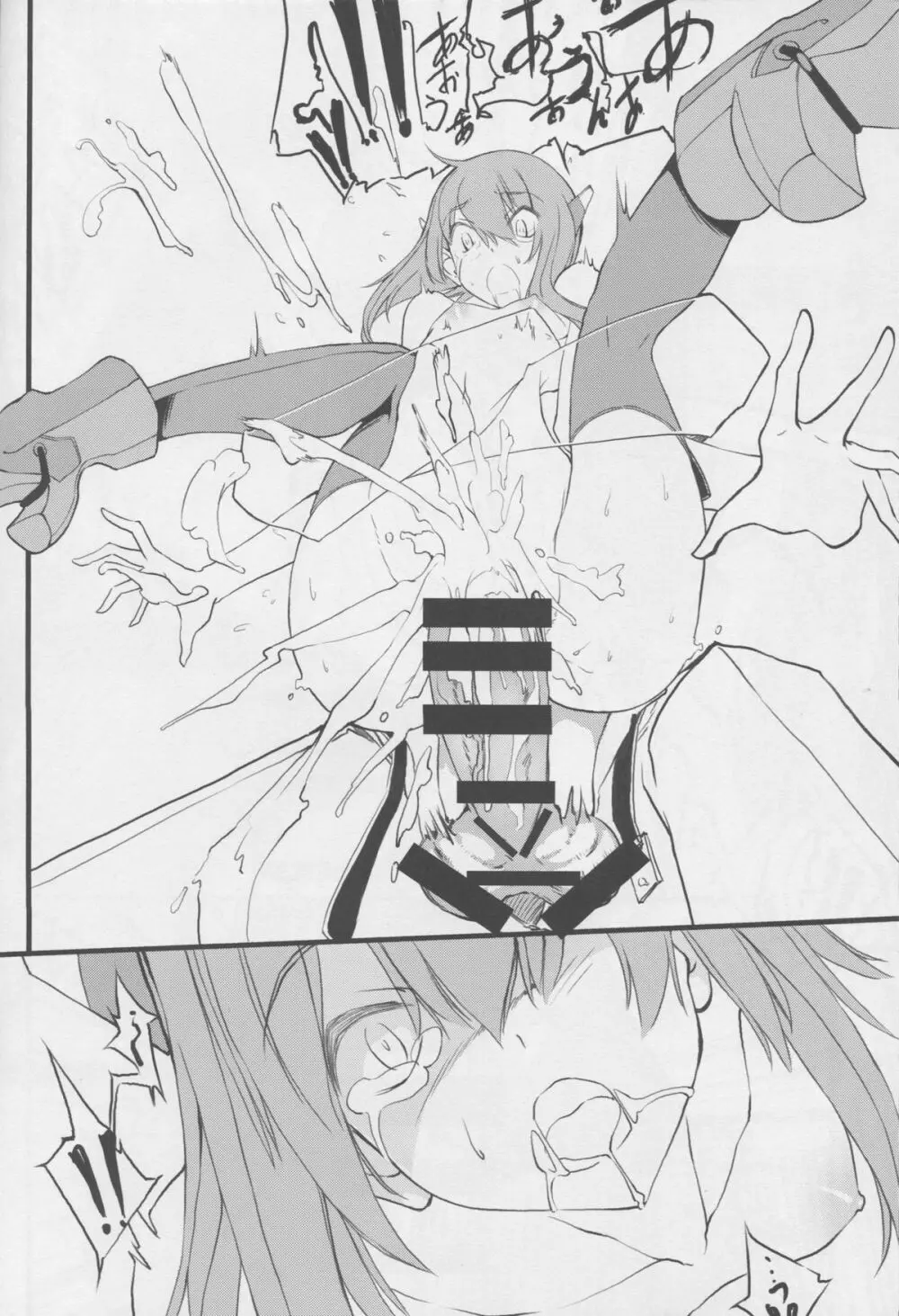 テイトクの鬼畜魚雷なのです! - page43